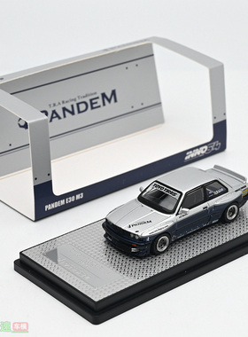 INNO 1:64 PANDEM E30 M3 银蓝双拼 火箭兔宽体 合金汽车模型成品