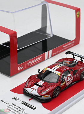 TW 1:64 法拉利 488 GT3 Macau GT Cup FIA世界杯2023 汽车模型