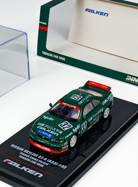 INNO 1:64 天际线SKYLINE GTR R33 #32 FALKEN 合金汽车模型 成品