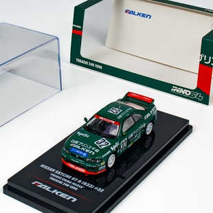INNO 1:64 天际线SKYLINE GTR R33 #32 FALKEN 合金汽车模型 成品