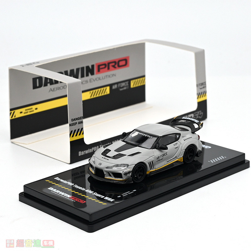 INNO 1:64 丰田TOYOTA SUPRA A90 DarwinPRO达尔文 合金汽车模型 - 实物图