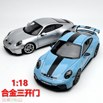 NOREV911118汽车模型