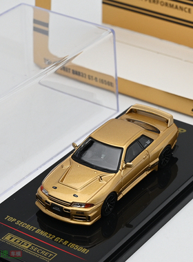 INNO 1:64 TOP SECRET BNR32 GTR 650R R32 金色 合金汽车模型