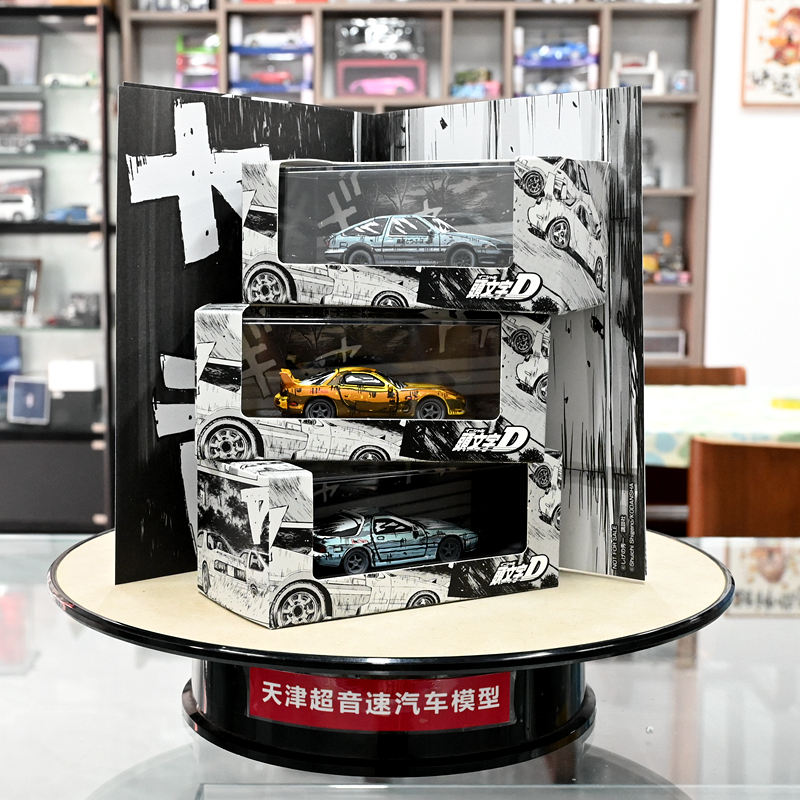 Kyosho京商1:64 Initial D 头文字D 漫画版AE86 RX7 合金汽车模型 玩具/童车/益智/积木/模型 合金车/玩具仿真车/收藏车模 原图主图