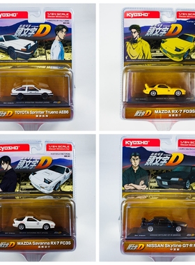 KYOSHO京商 1:64 头文字D 合金汽车模型 AE86 R32 FD3S FC3S 成品
