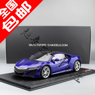 TSM 1:18 讴歌NSX 汽车模型 树脂车模 阿库拉超跑收藏 成品摆件