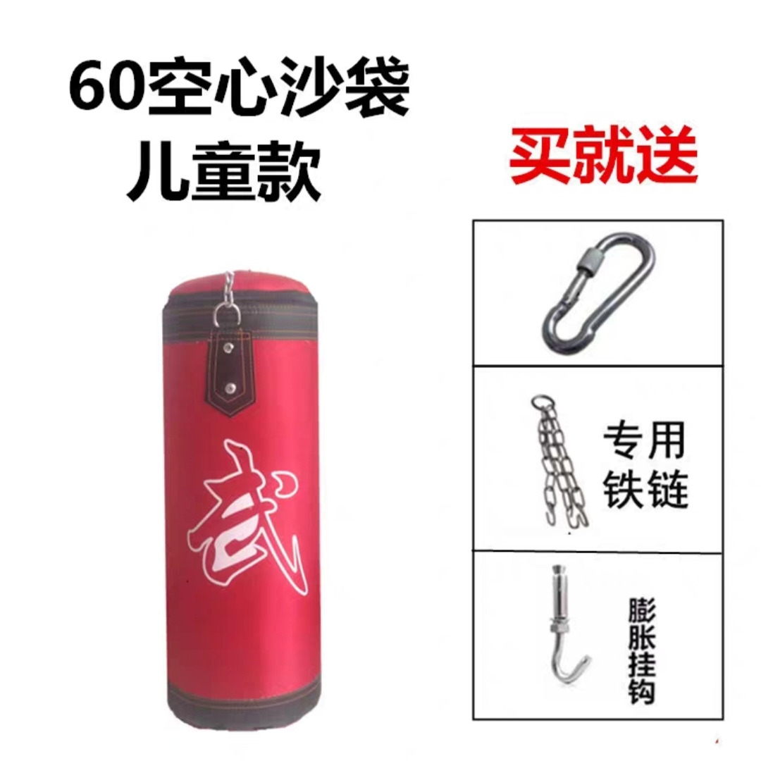 拳击吊式沙袋跆拳道家用成人儿童健身器材锻炼身体室内室外瑜伽