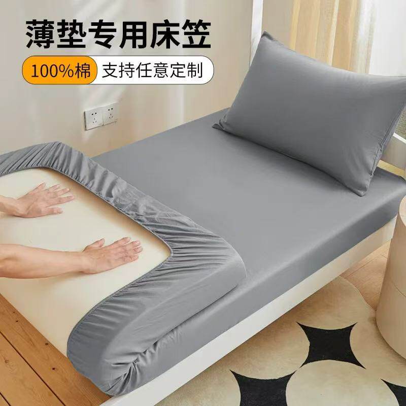 纯棉床笠单件80/190/200席梦思学生床罩保护套防尘1.8防滑床罩