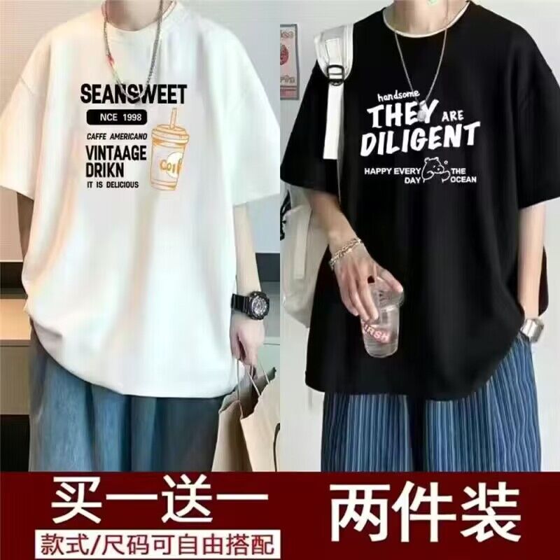 夏季短袖t恤男装款潮流五分袖