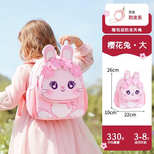 小书包女孩可爱卡通双肩包儿童