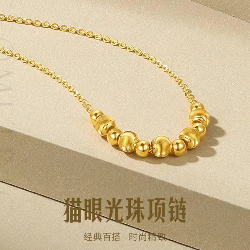 沙金猫眼光珠转运锁骨链送妈妈