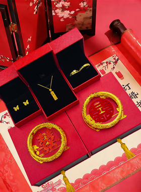 结婚仿真项链假五金套装订婚假三金摆台首饰婚庆仿金古法拉丝手镯
