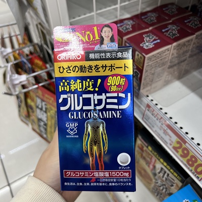 日本代购立喜乐氨糖软骨素护关节膝盖钙片氨基葡萄糖维骨力900粒