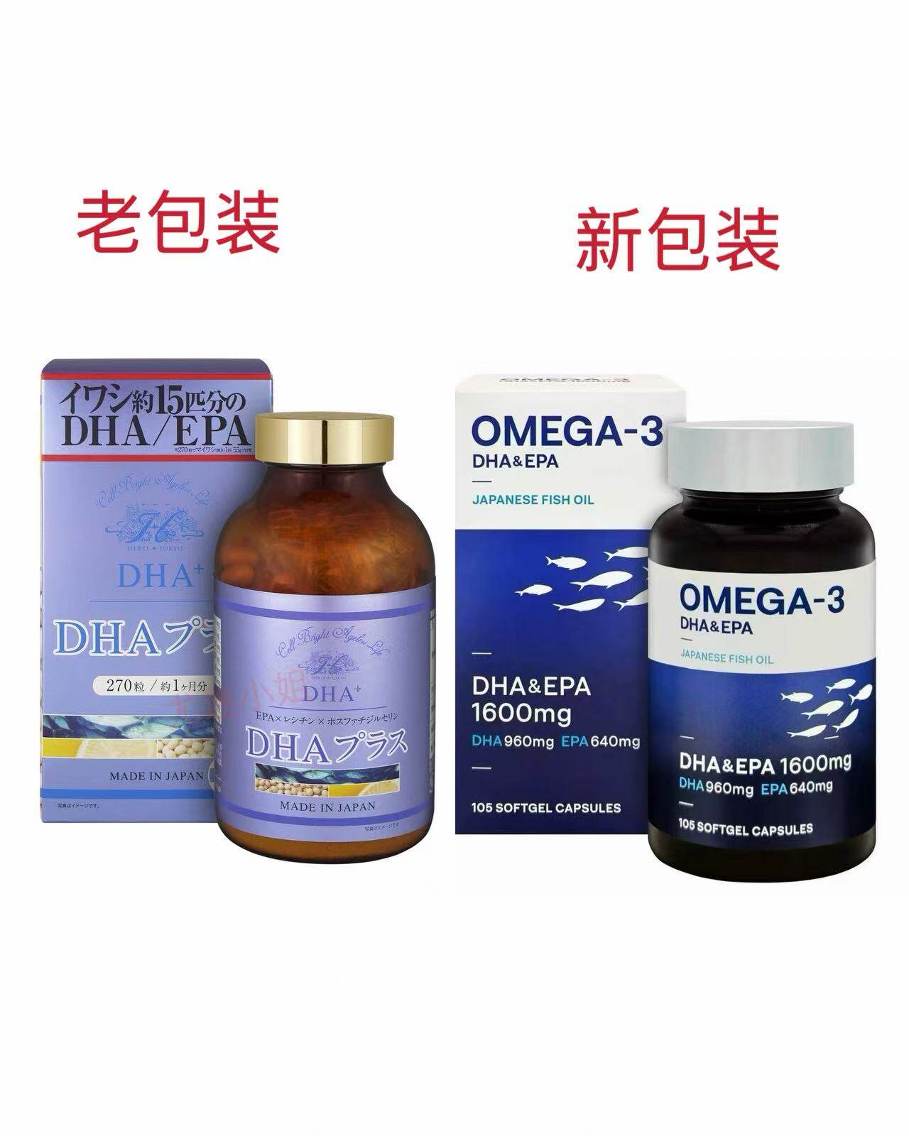 日本希洛索菲DHA提高记忆力孕童
