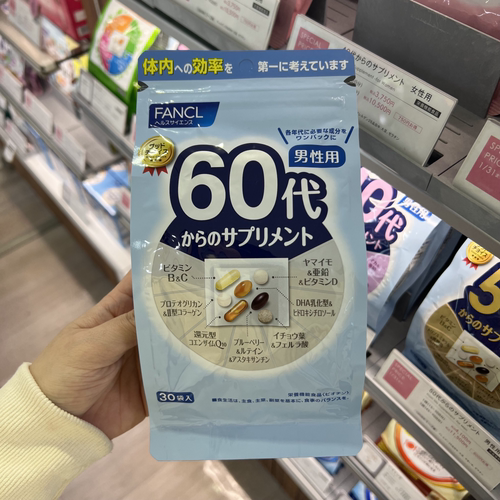 FANCL营养包综合维生素