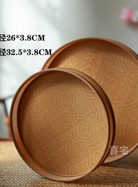 东阳精品收纳嵌簧竹编茶盘名家