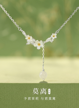 莫离S999纯银毛衣链女轻奢ins风