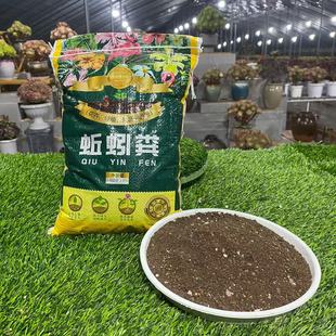 花火花红自用颗粒蚯蚓粪发酵肥多肉法师老桩盆栽花卉配土专用肥料