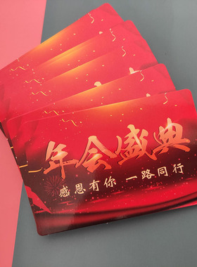 新年会主持人手卡颁奖婚庆盛典司仪演讲提示题词手稿台词记忆卡片