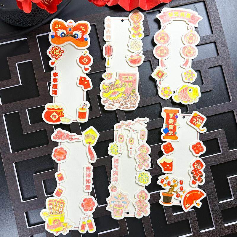 蛇年新年立体书签空白古典中国风手工制作diy涂鸦填色线稿纸卡片