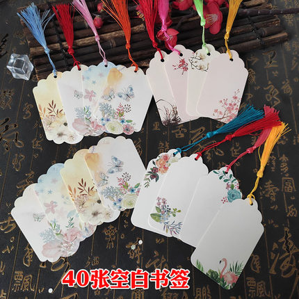 手写空白书签卡纸中国风手工DIY学生手绘书法材料包纸质水彩花朵