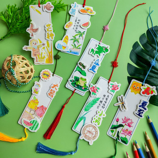 夏天24二十四节气书签手工diy材料幼儿园小学生小满涂色空白卡片