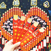 创意励志上上签卡片中高考班级心愿墙布置装 饰活动抽奖道具抽签筒