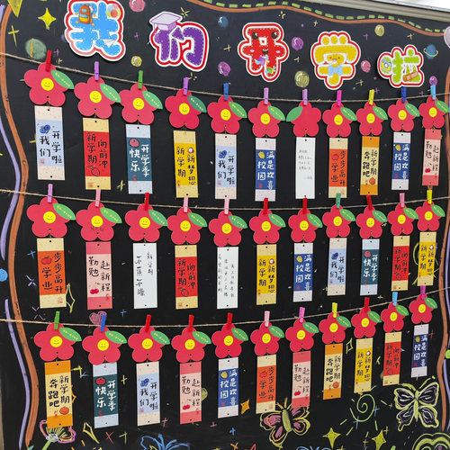新学期心愿卡片书签手写祝福卡