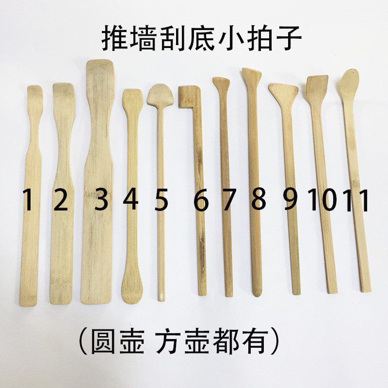 宜兴全手工茶壶工具混推刮底小脚