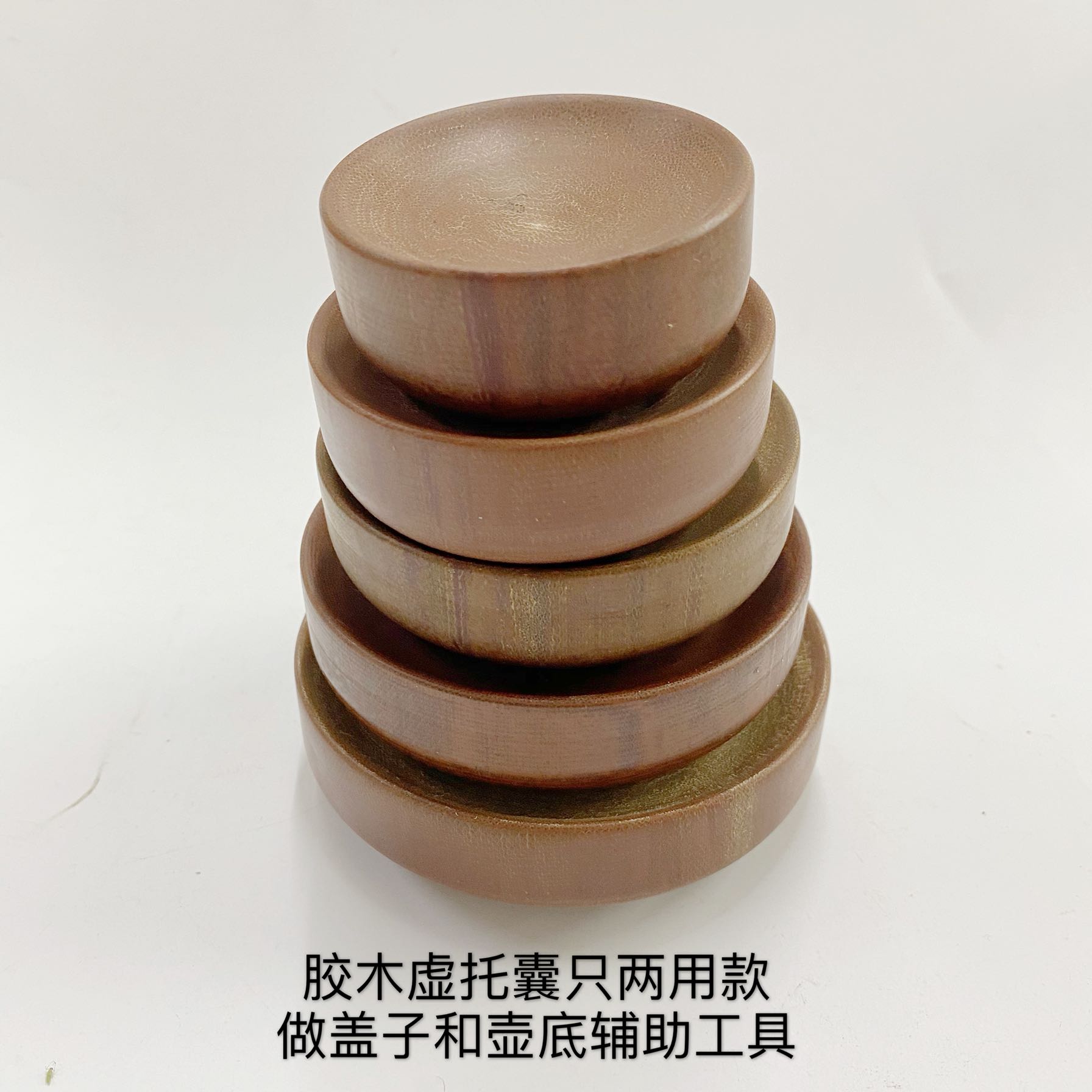 宜兴木匠全手工壶底辅助两用盖子