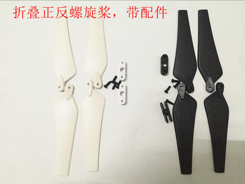 螺旋桨折叠穿越机