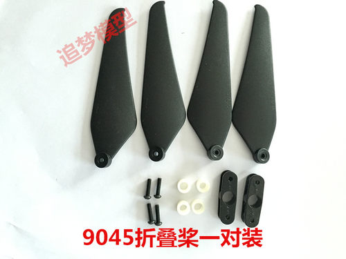 螺旋桨折叠穿越机