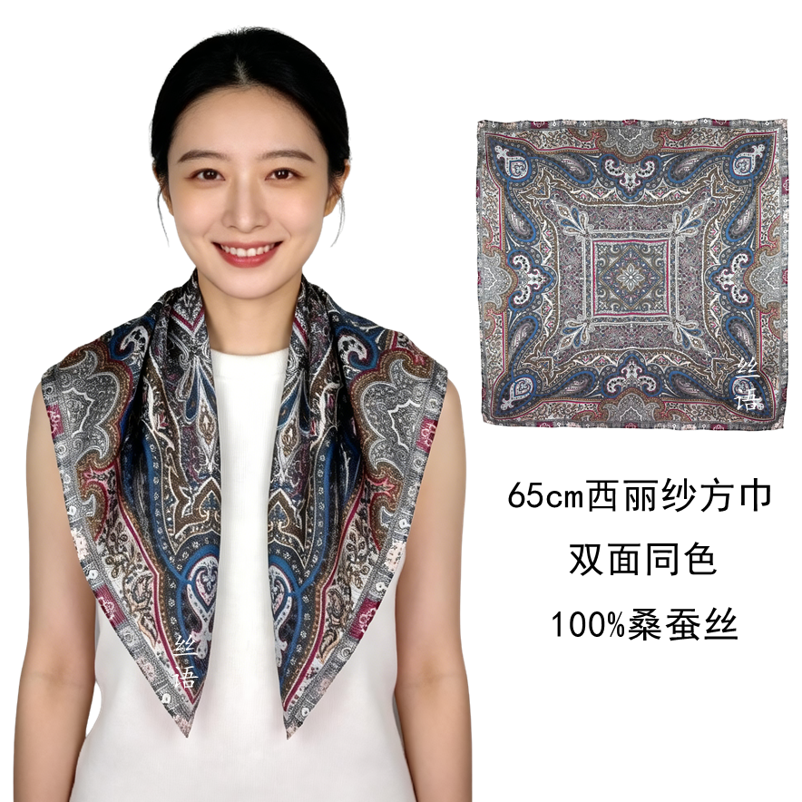 【真丝西丽纱65方巾】塔娜乌兰真丝双面桑蚕丝方巾送礼丝巾围巾女
