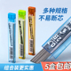 日本PILOT百乐自动铅笔笔芯0.5活动铅芯0.3 0.7小学生写不易断芯