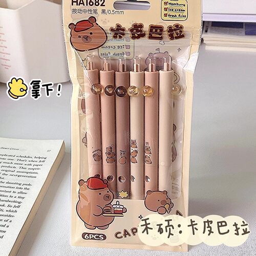 禾硕卡皮巴拉表情笔学生考试水笔