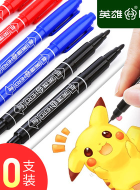 HERO/英雄勾线笔学生美术专用887