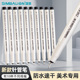 雄狮DP74针管笔美术生专用手绘防水勾线笔建筑绘图笔动漫画勾边笔