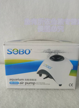 松宝3合1多功能潜水泵充氧泵过滤器SB-830ASB860ASB-9909