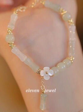 新中式铃兰花竹节手链女ins小众设计新款中国宫廷风高颜值手串女