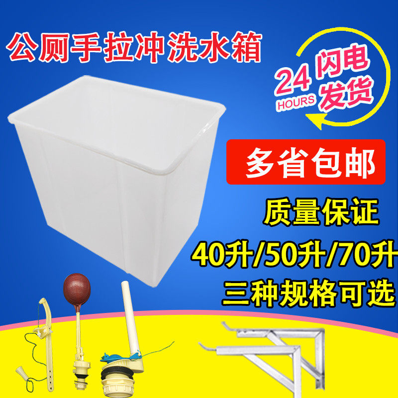 蹲便器老式冲洗高水箱手拉配件
