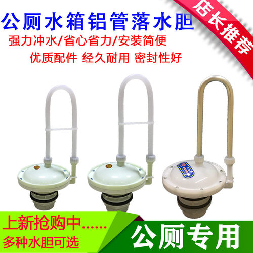 厕所自动冲水箱加厚硅胶落水胆