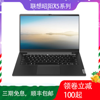 Lenovo/联想 昭阳 K4e13代酷睿X5-15商务便携学生轻薄笔记本电脑