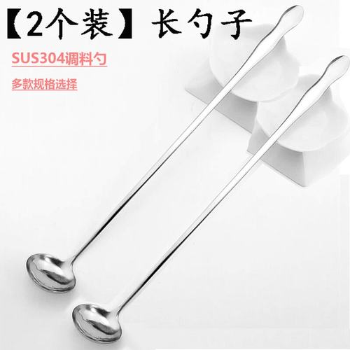 304不锈钢调料勺火锅店调料勺