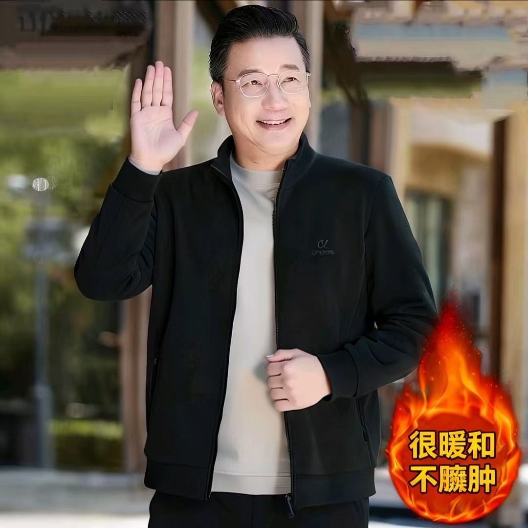 中老年男装加绒加厚抓绒衣