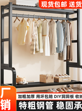 衣帽架可移动简易晾衣架落地室内房间挂衣架子卧室家用衣服收纳架
