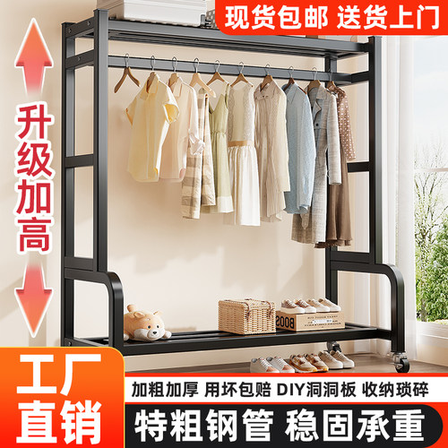 衣帽架可移动简易晾衣架落地室内房间挂衣架子卧室家用衣服收纳架
