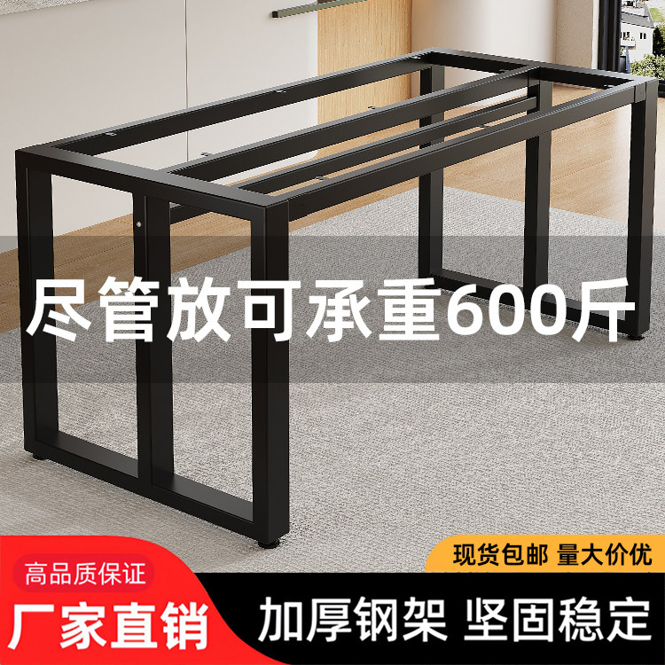 铁艺金属支架书桌桌腿架子工作台电脑桌支撑脚架茶几吧台定制桌架,商业/办公家具,台脚台架/家具支架,淘宝优惠券,粉丝福利购,淘宝优惠卷