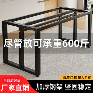 铁艺金属支架书桌桌腿架子工作台电脑桌支撑脚架茶几吧台定制桌架