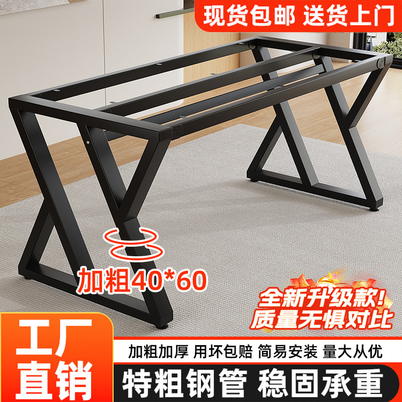 铁艺烤漆桌腿定制办公桌金属桌角会议桌餐台支撑架茶几铁架子桌架,商业/办公家具,台脚台架/家具支架,淘宝优惠券,粉丝福利购,淘宝优惠卷