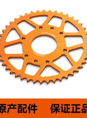 KTMR2R200/250/390DUKE/RC/ADV原厂橙色牙盘改装铝合金后链轮大飞